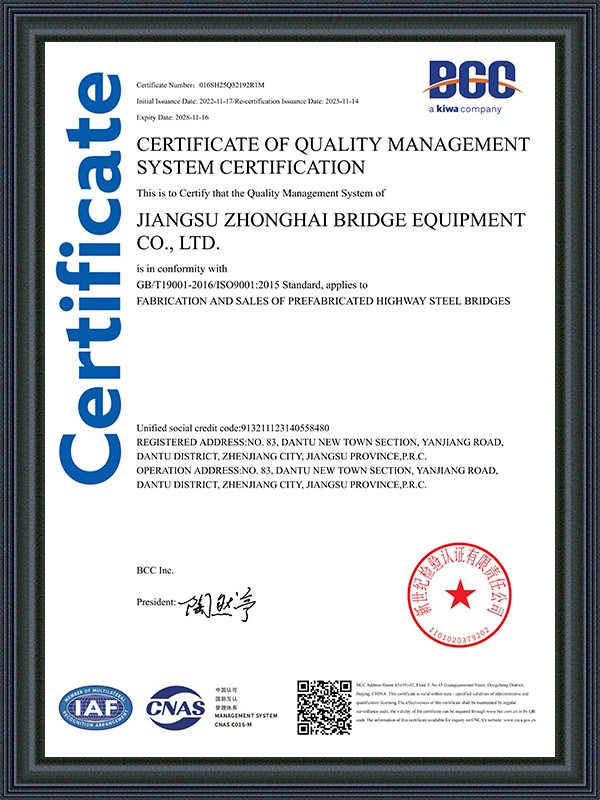 Certificato di Certificazione del Sistema di Gestione della Qualità