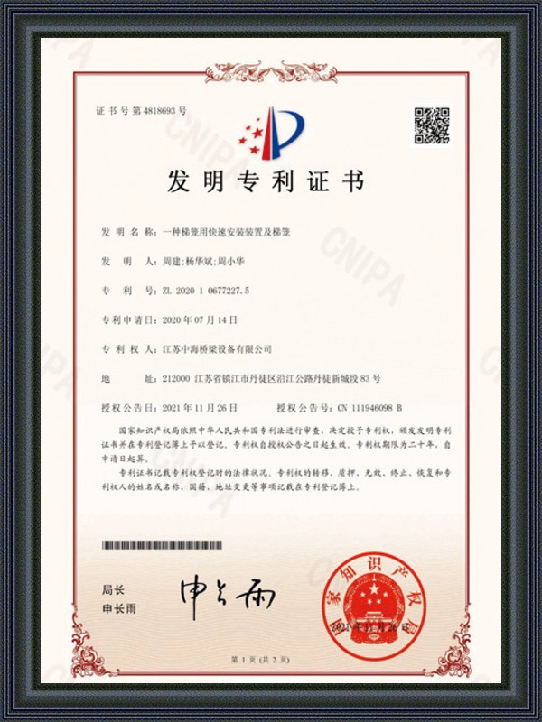 Certificato di brevetto