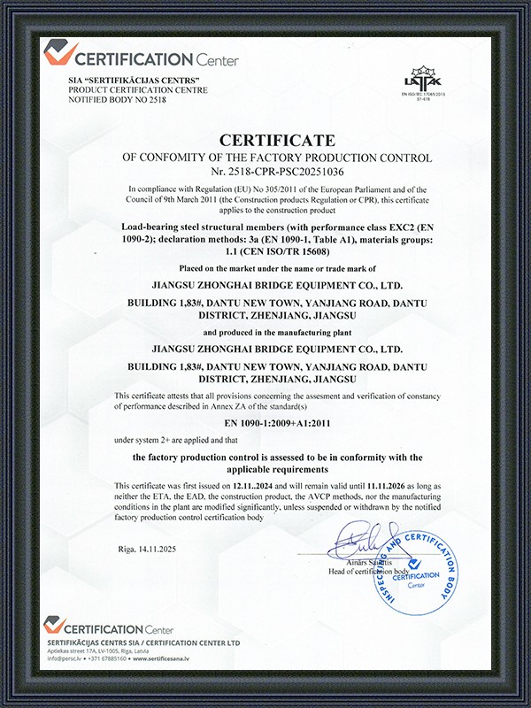 Di Conformità Del Certificato Di Controllo Della Produzione Di Fabbrica
