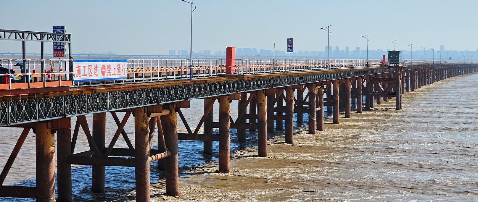 Ponte autostradale-ferroviario di Zhoushan